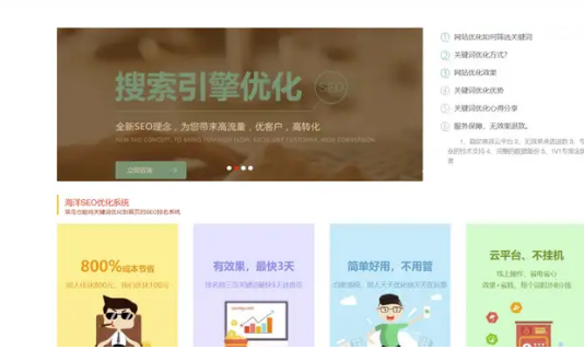 上海網(wǎng)站建設