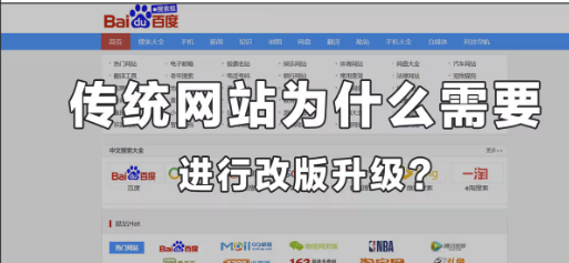 上海網(wǎng)站建設