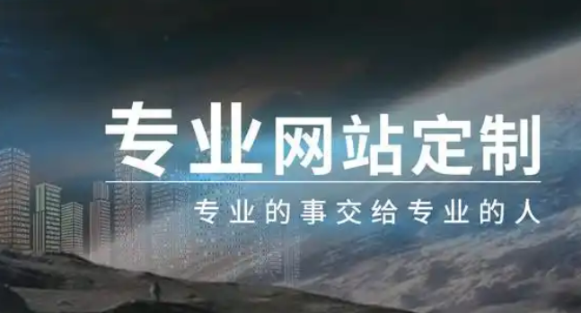網(wǎng)站建設