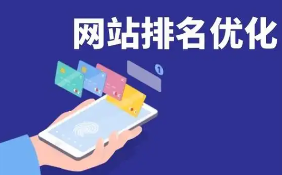 網(wǎng)站建設