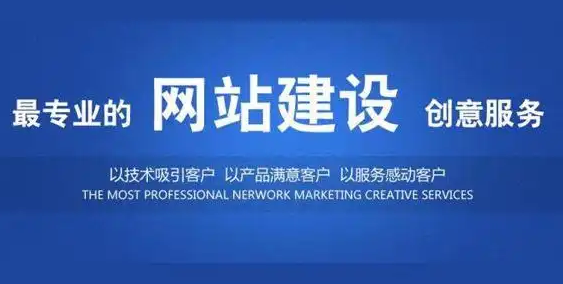 網站建設 網站建設