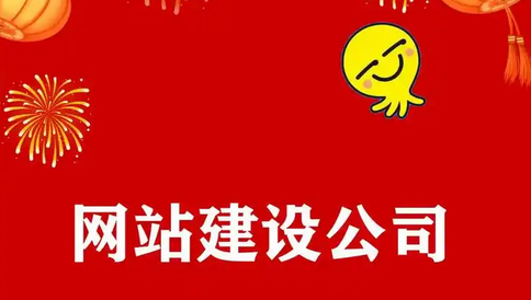 網站建設 網站建設