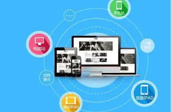 網站建設 網站建設