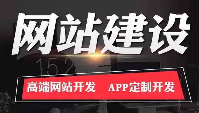 網(wǎng)站建設 網(wǎng)站建設