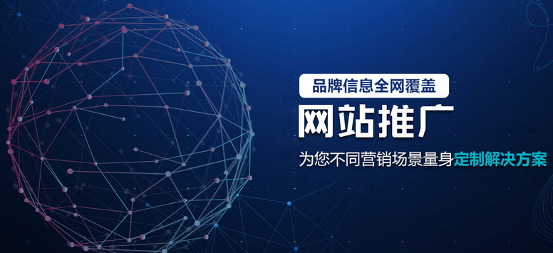 網(wǎng)站建設(shè) 網(wǎng)站建設(shè)