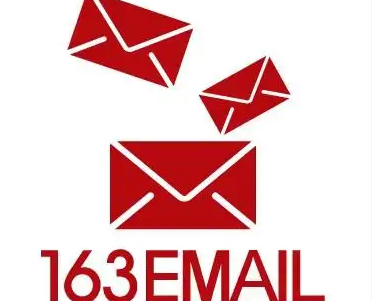 網易郵箱 網易郵箱