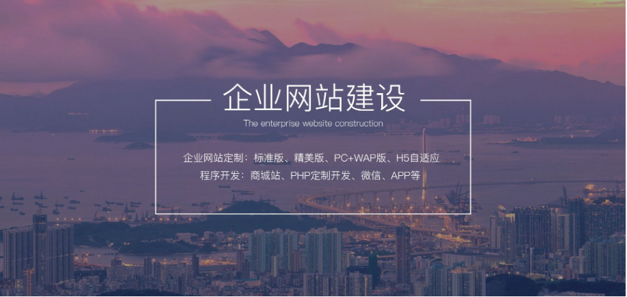 為什么建設品牌型企業網站？對企業都有哪些幫助-上海網站建設