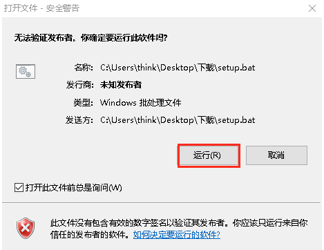 一鍵配置企業郵箱客戶端：iOS、Outlook
