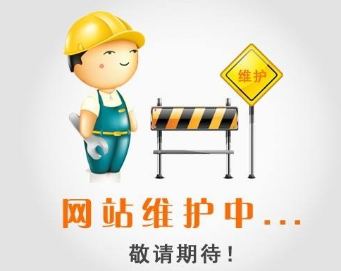 網(wǎng)站建設