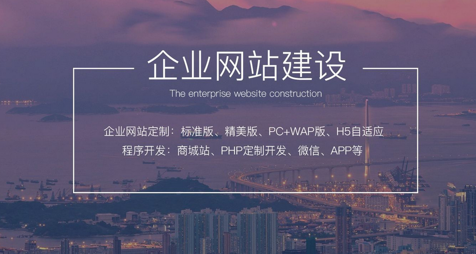 上海虹口網站建設需要多少錢？費用包含哪些