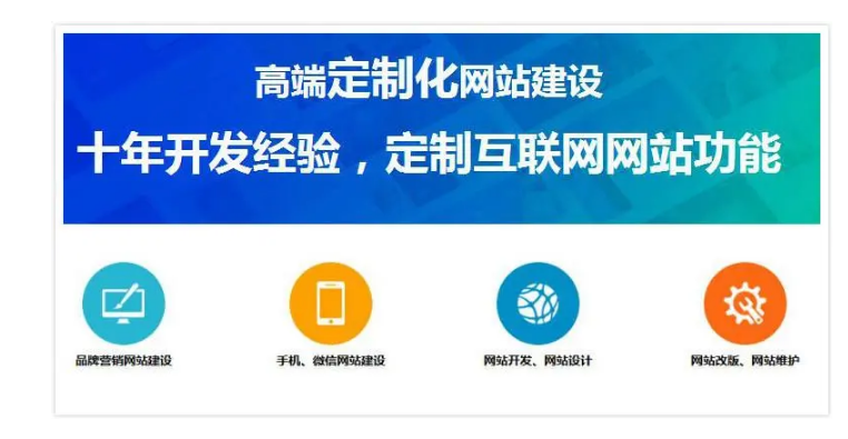 上海網站建設公司