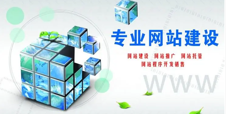 上海網(wǎng)站建設公司