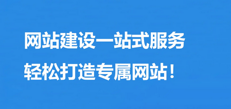 響應(yīng)式網(wǎng)?站的優(yōu)點(diǎn)有哪些?