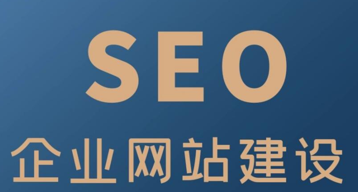 響應(yīng)式網(wǎng)站建設(shè)如何保證性能?