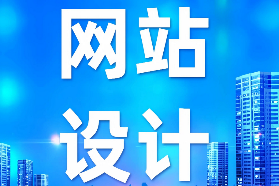 網(wǎng)站維護(hù)中?多媒體內(nèi)容的應(yīng)用有哪些方面？